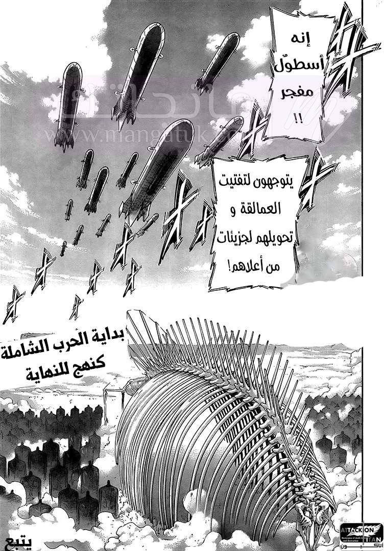 الصفحة 43