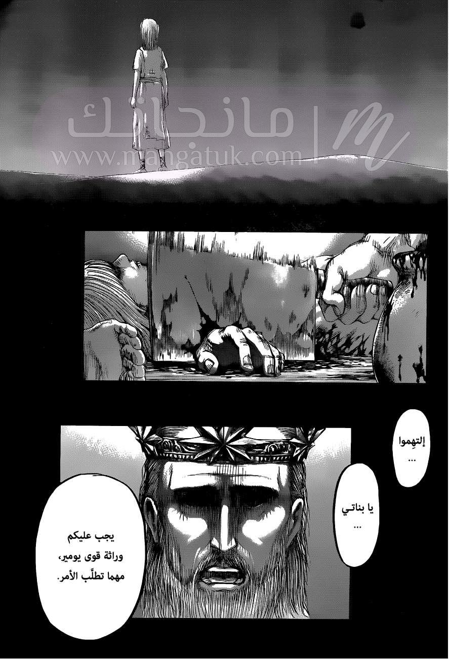 الصفحة 25