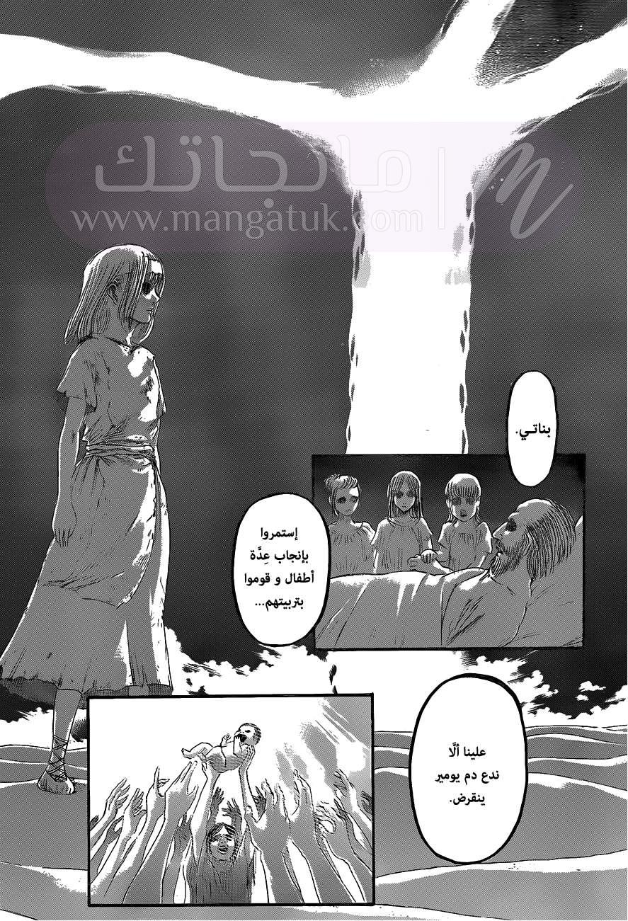 الصفحة 27