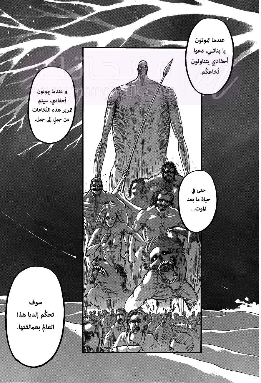الصفحة 28