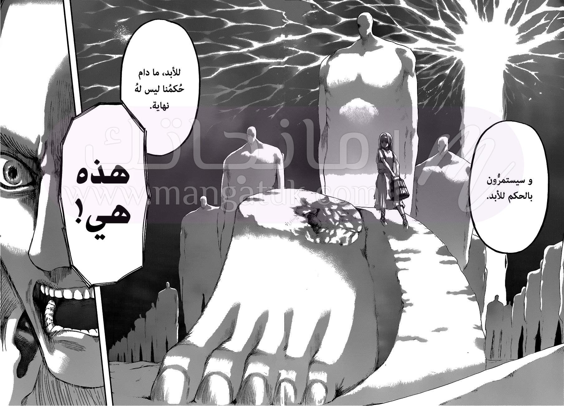 الصفحة 29