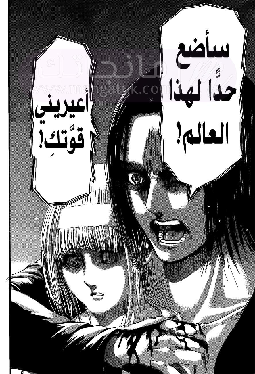 الصفحة 30