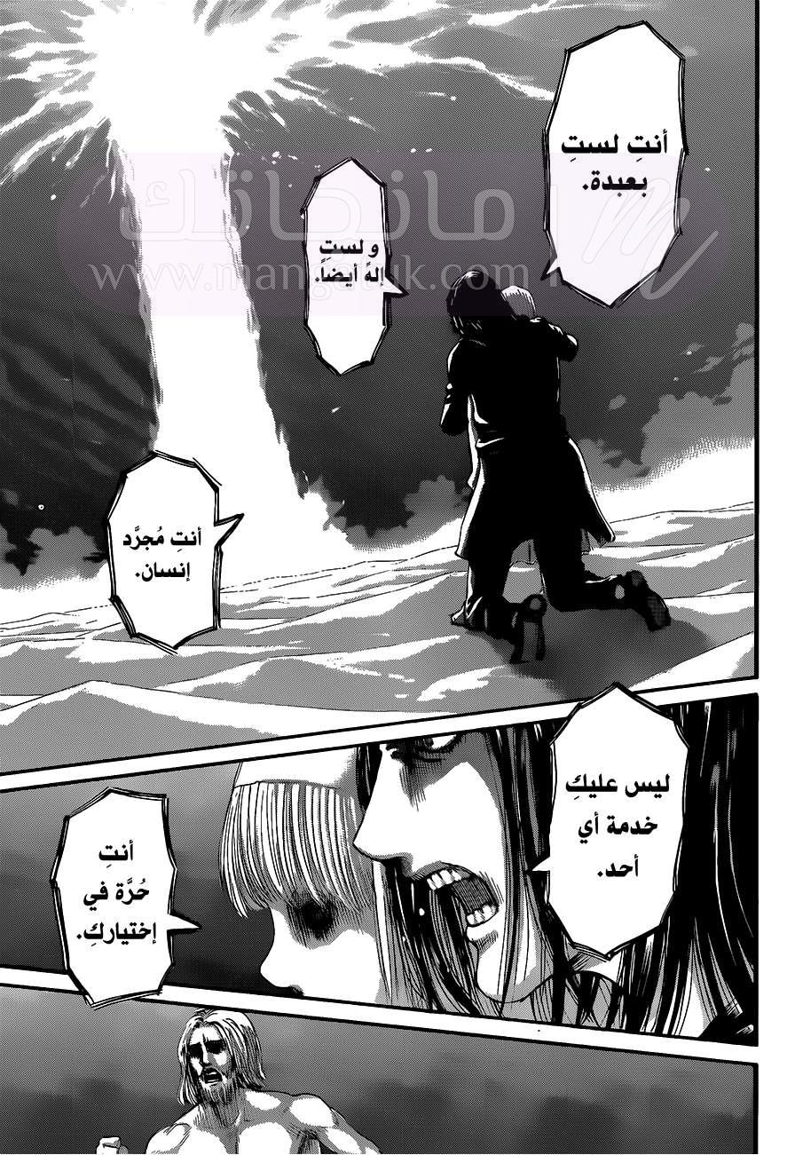 الصفحة 31