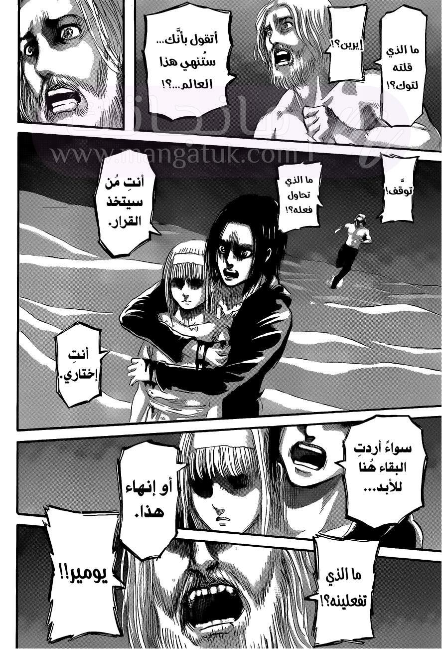 الصفحة 32