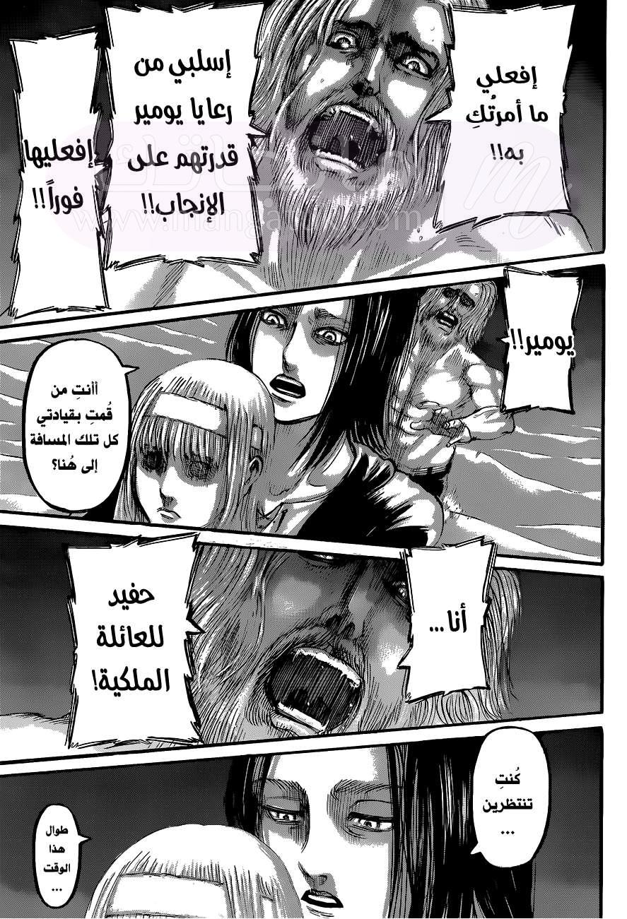 الصفحة 33