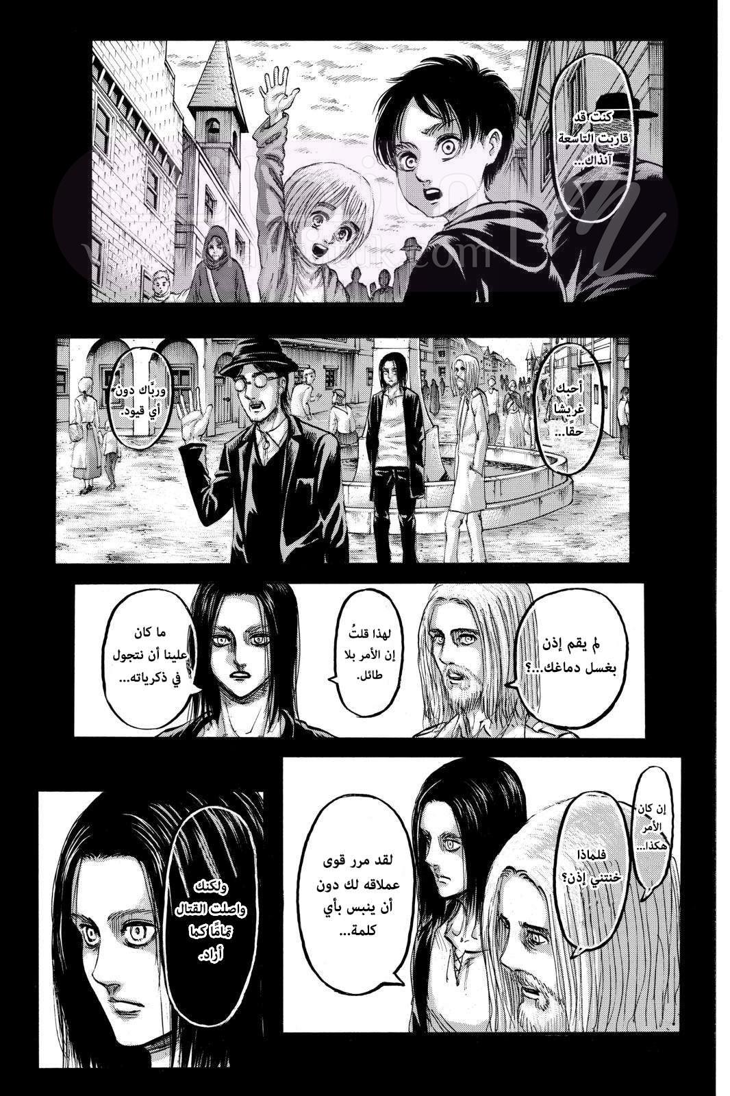 الصفحة 3