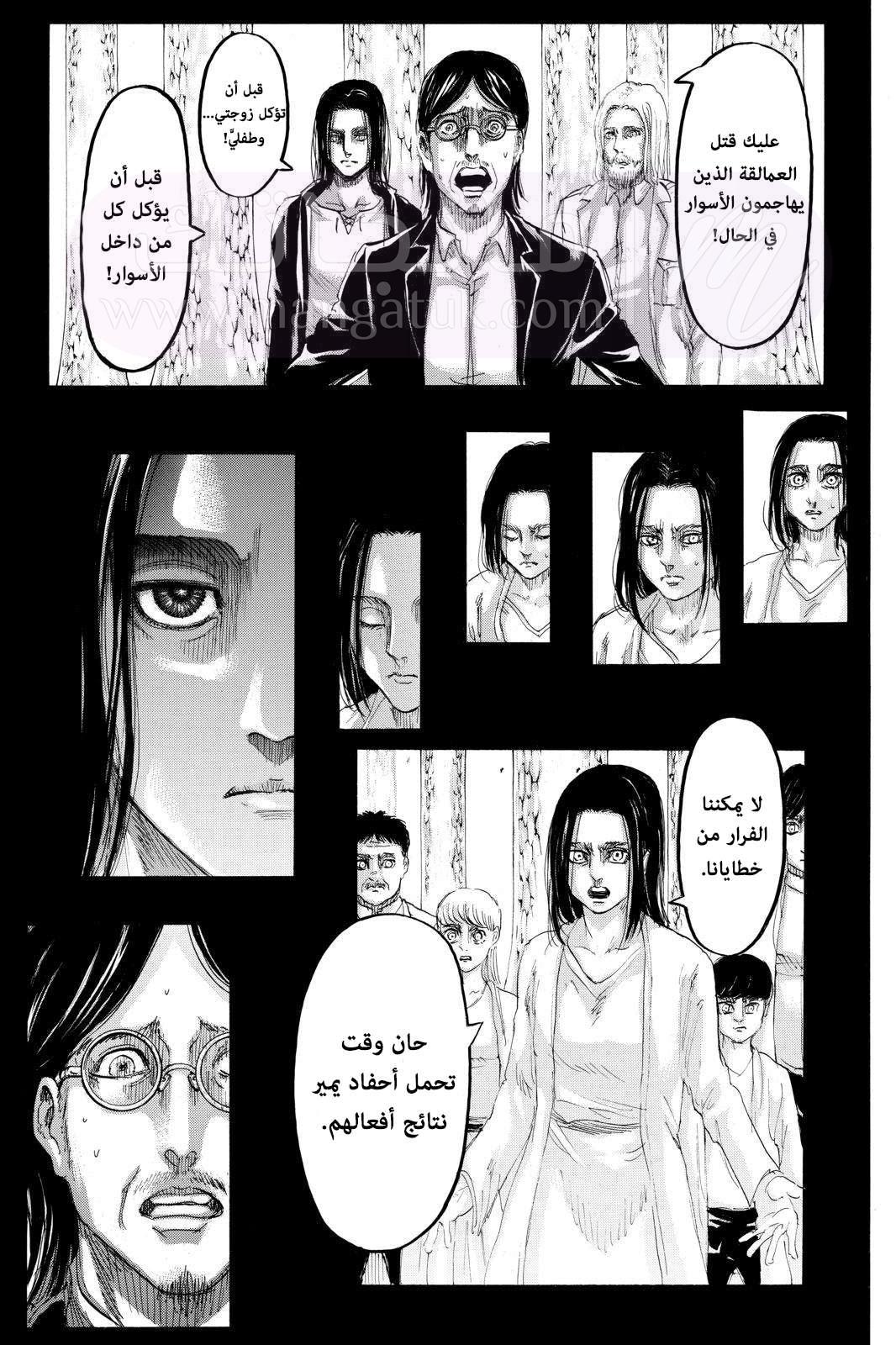 الصفحة 15