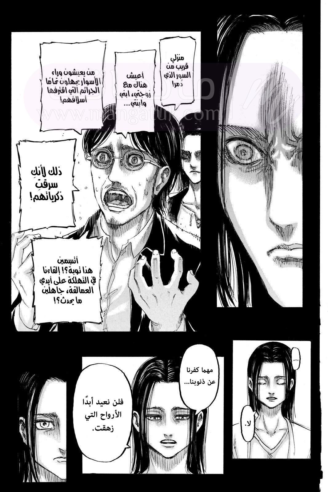 الصفحة 17