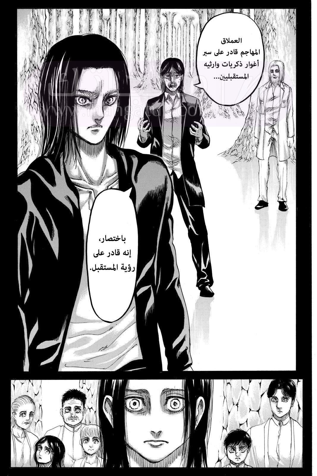 الصفحة 21