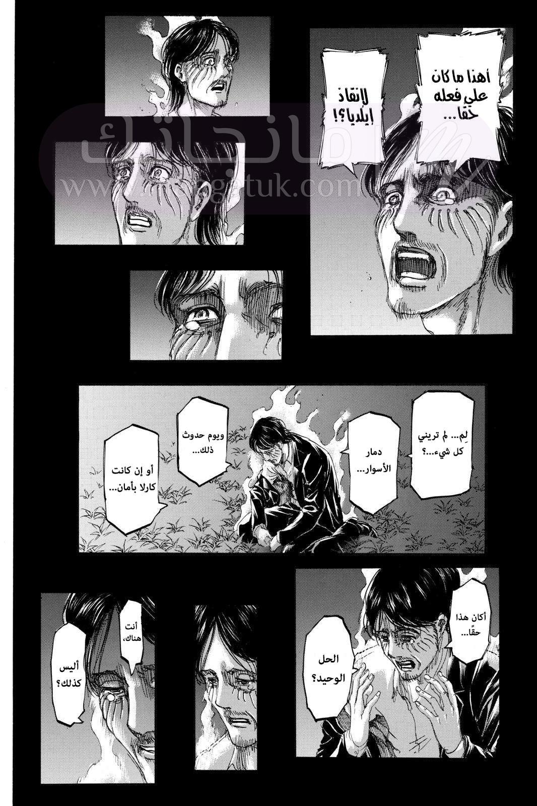 الصفحة 33