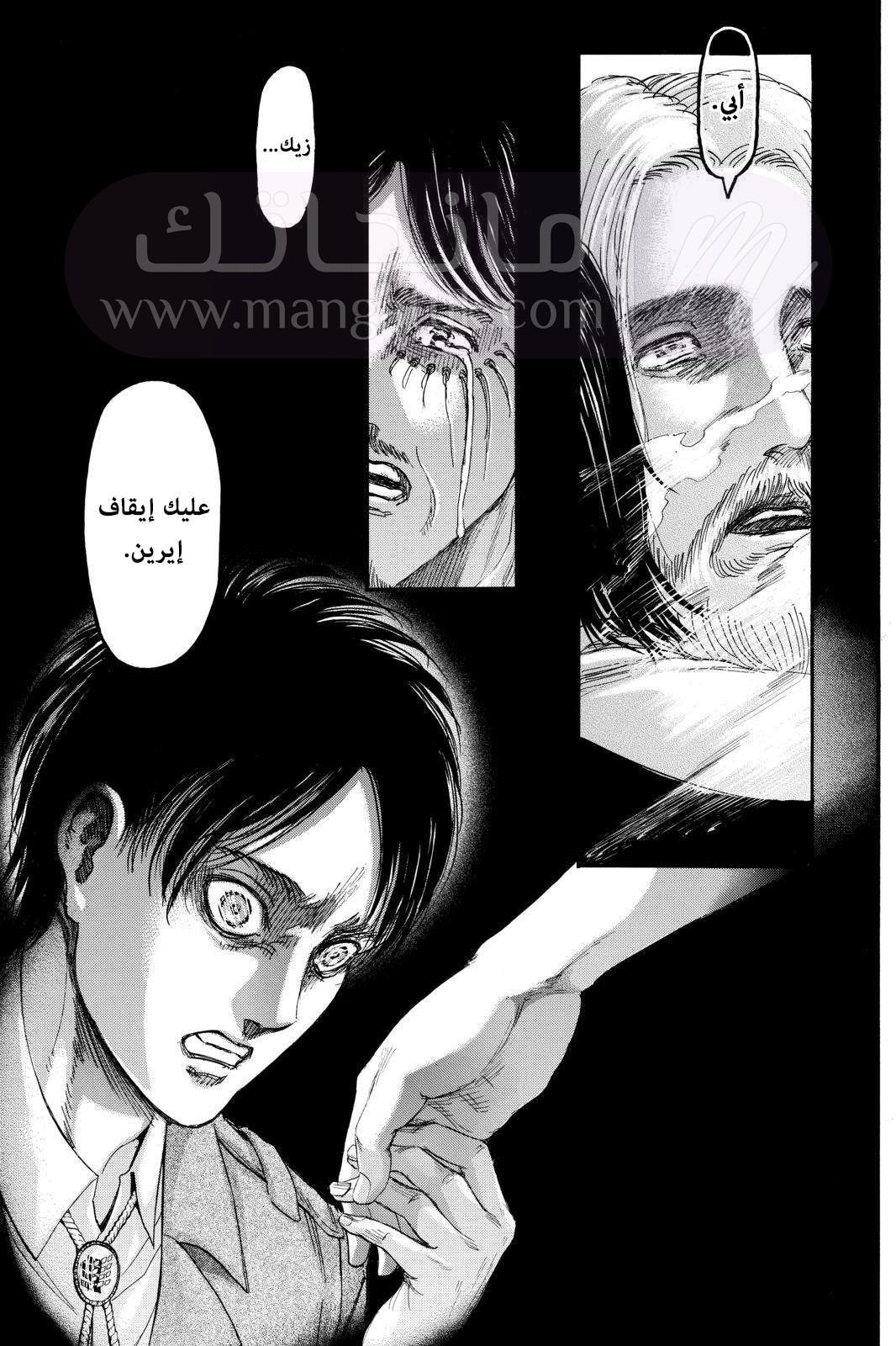 الصفحة 38
