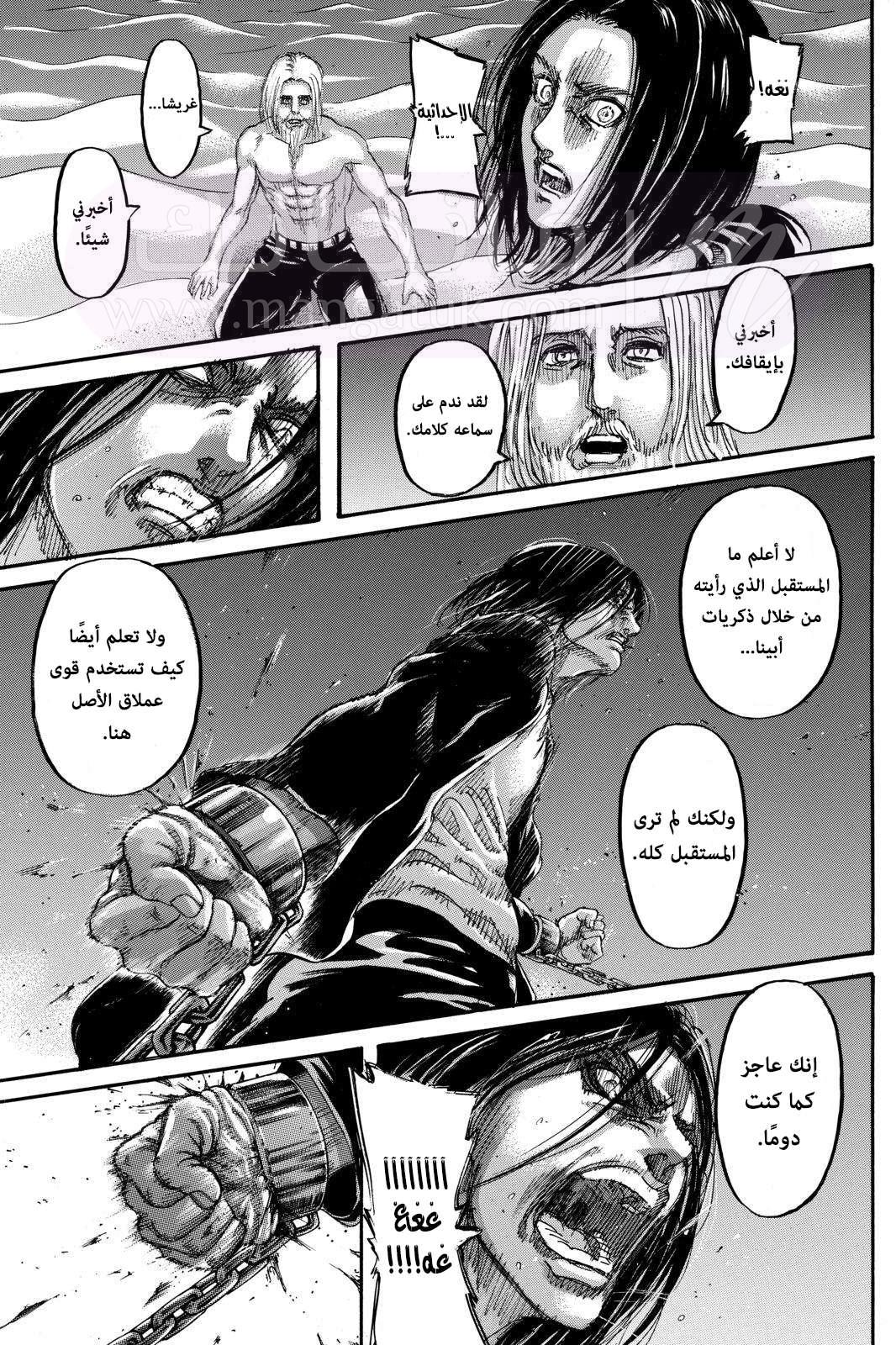 الصفحة 44