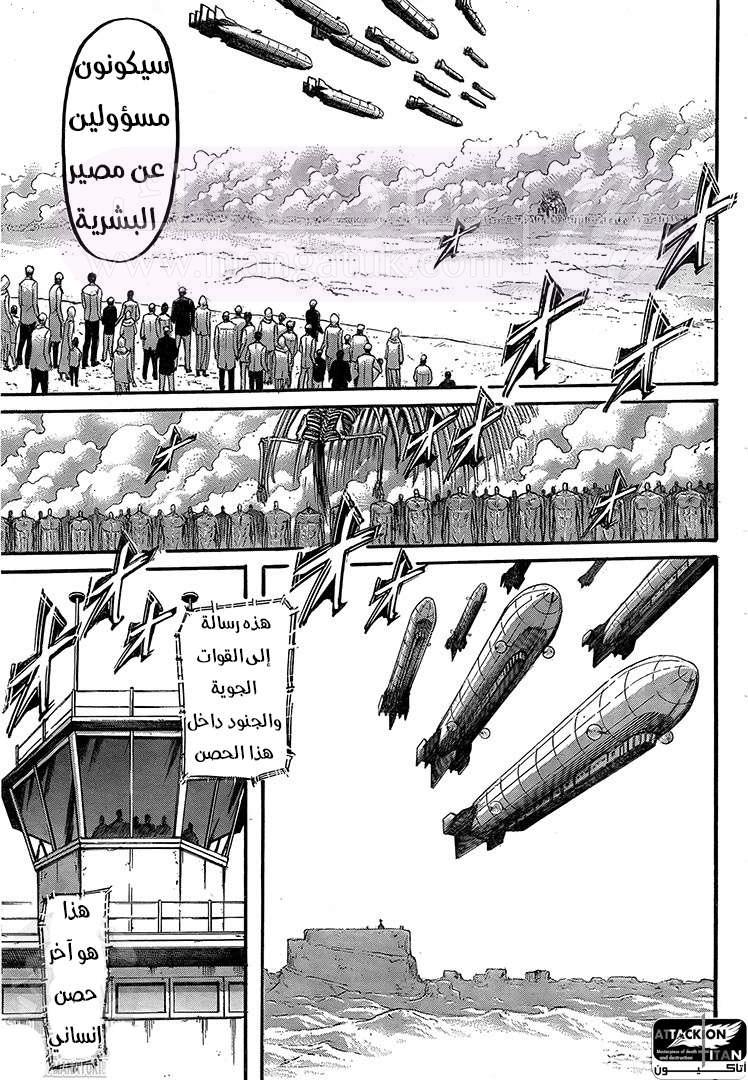 الصفحة 10