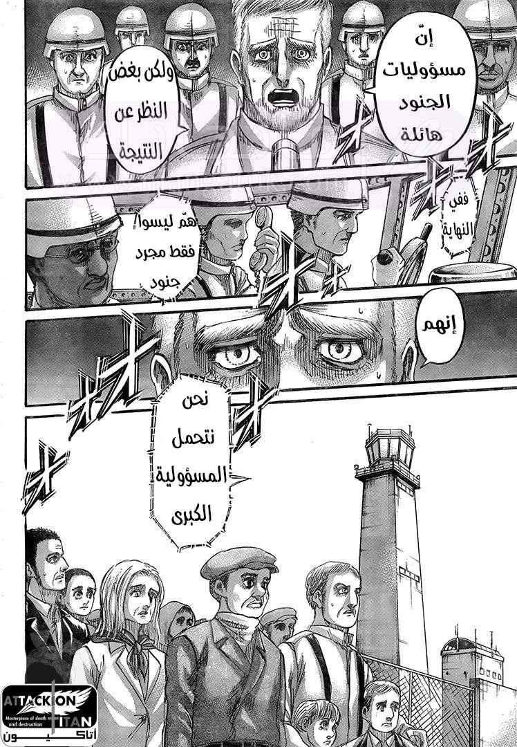 الصفحة 11