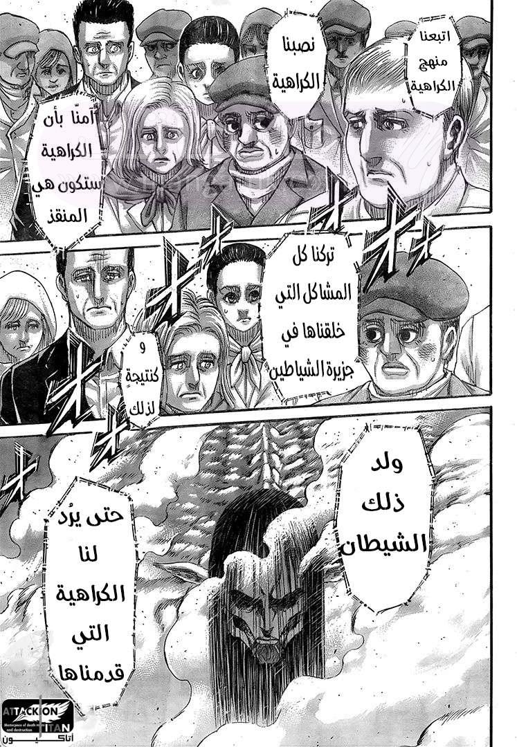 الصفحة 12