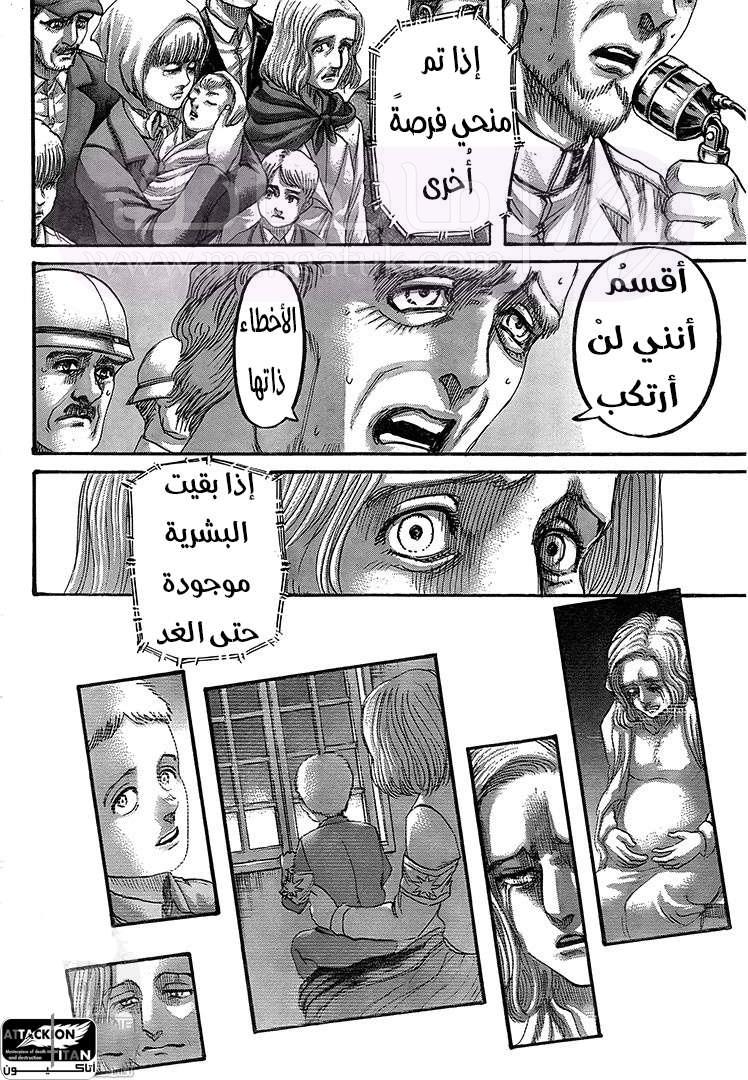 الصفحة 13