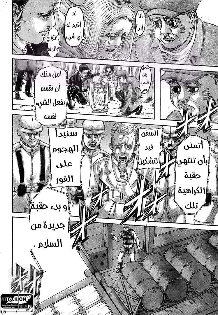 الصفحة 15