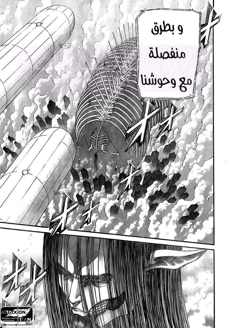 الصفحة 16