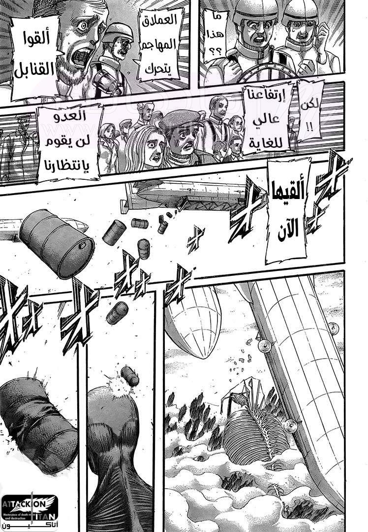 الصفحة 18