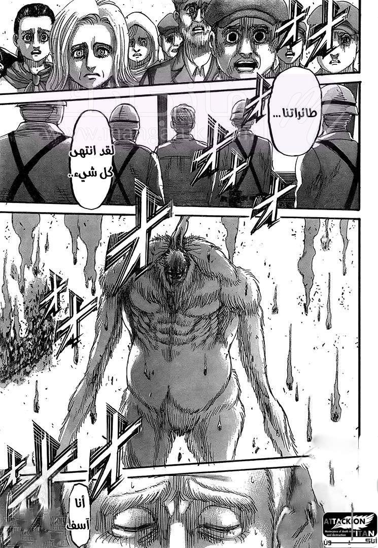 الصفحة 26