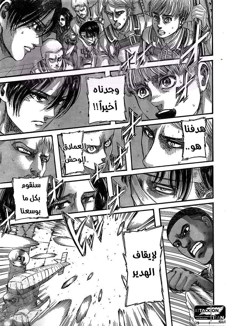 الصفحة 34
