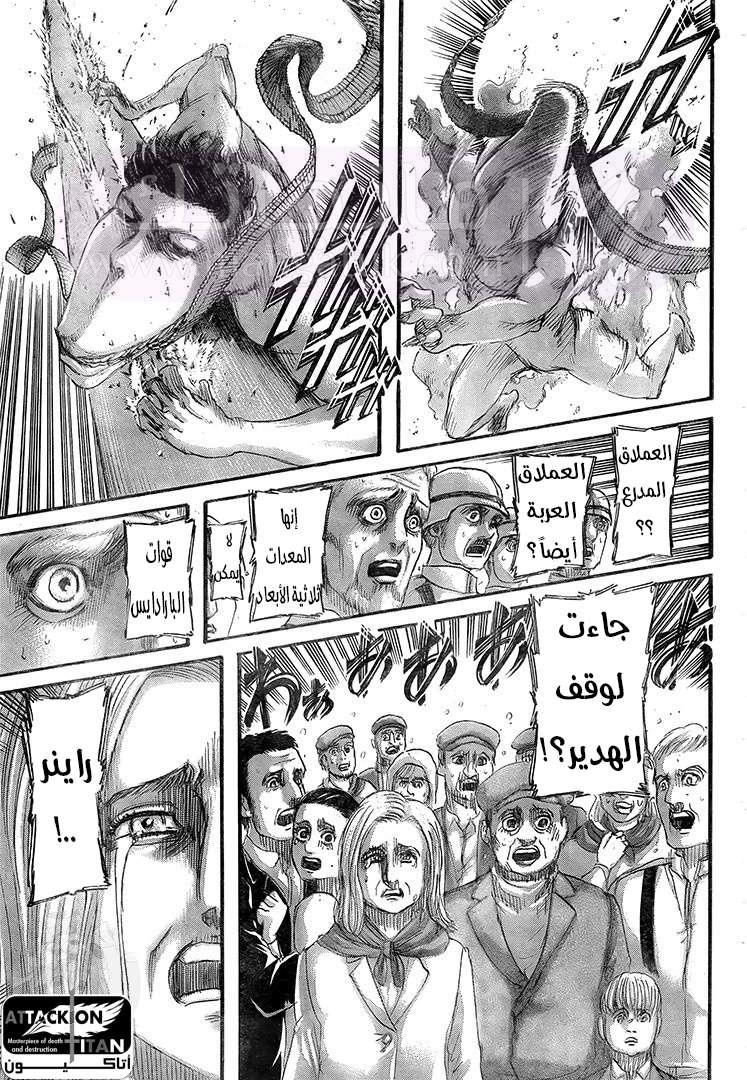 الصفحة 40