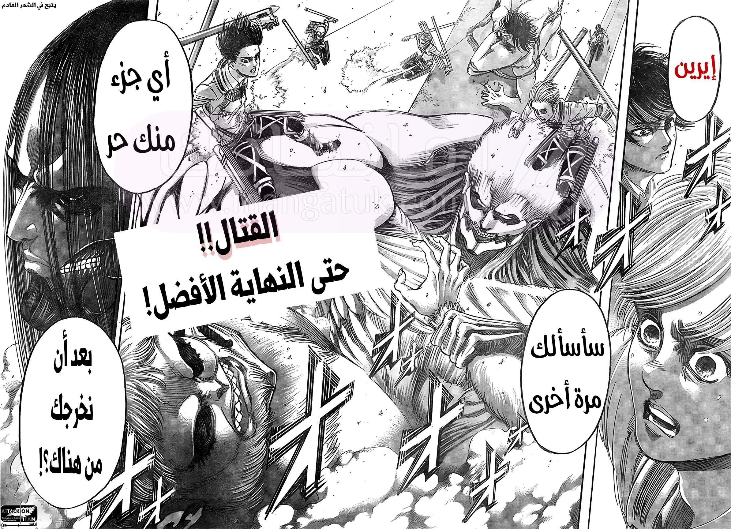 الصفحة 41