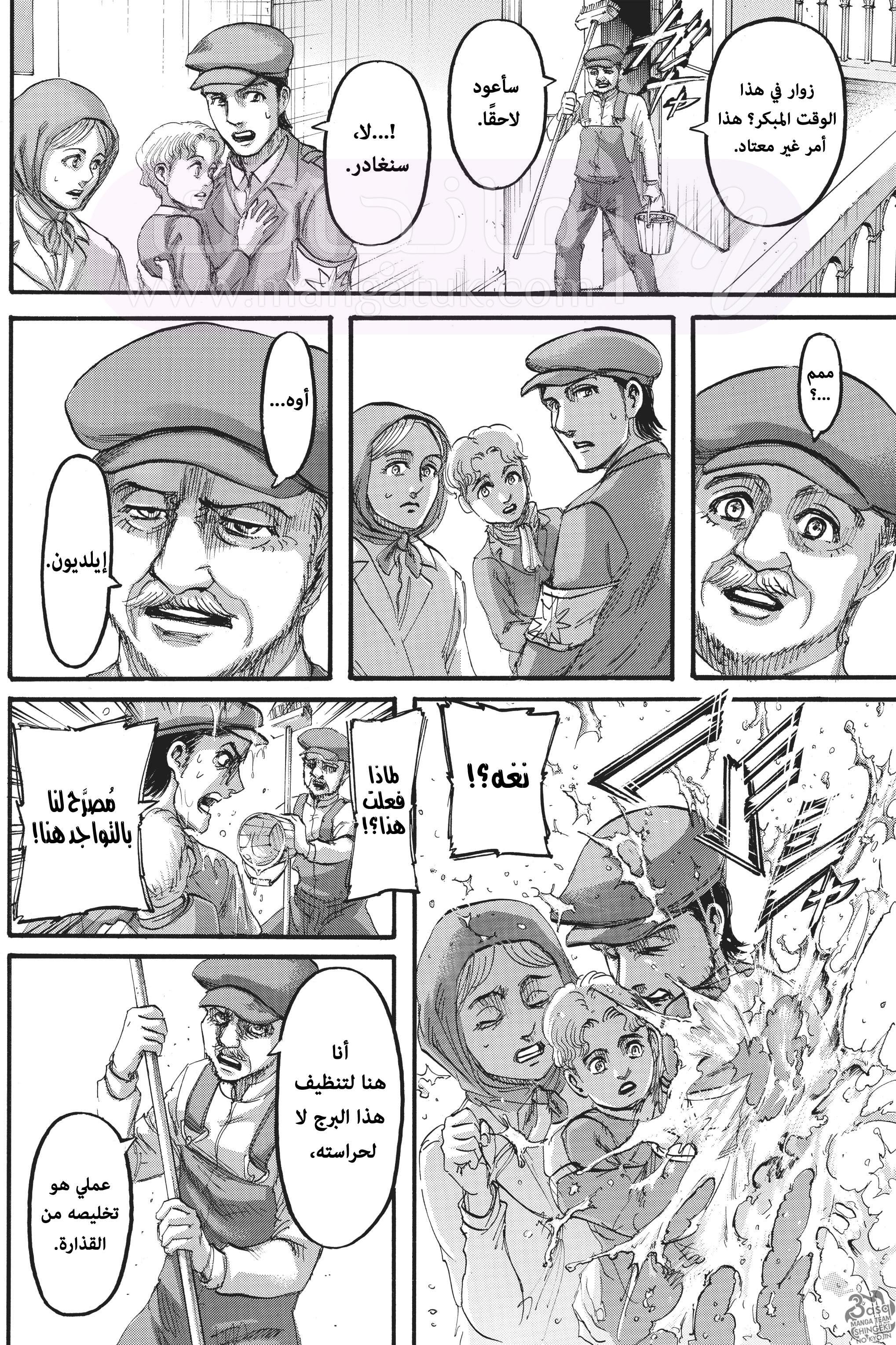 الصفحة 3