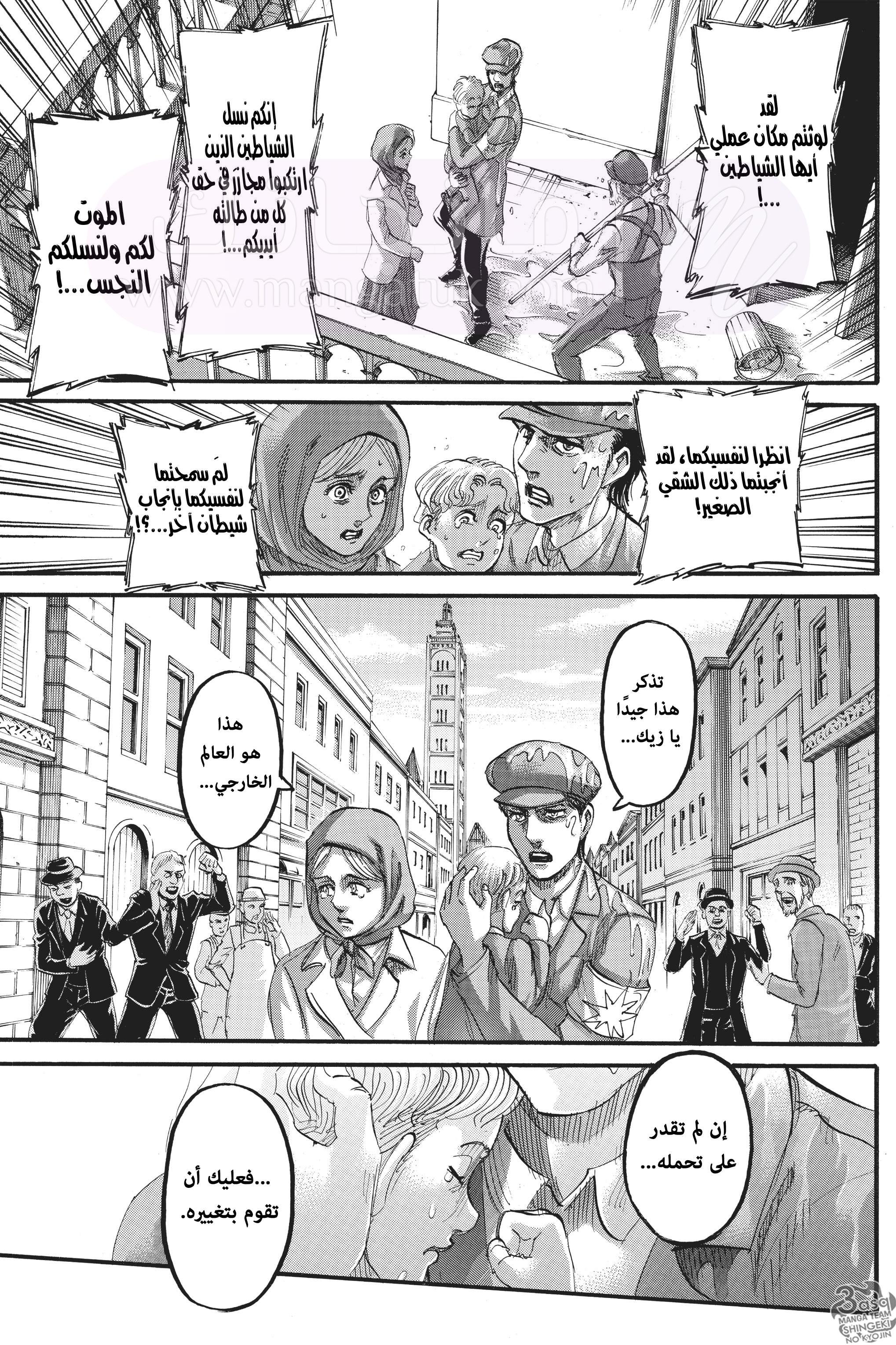 الصفحة 4
