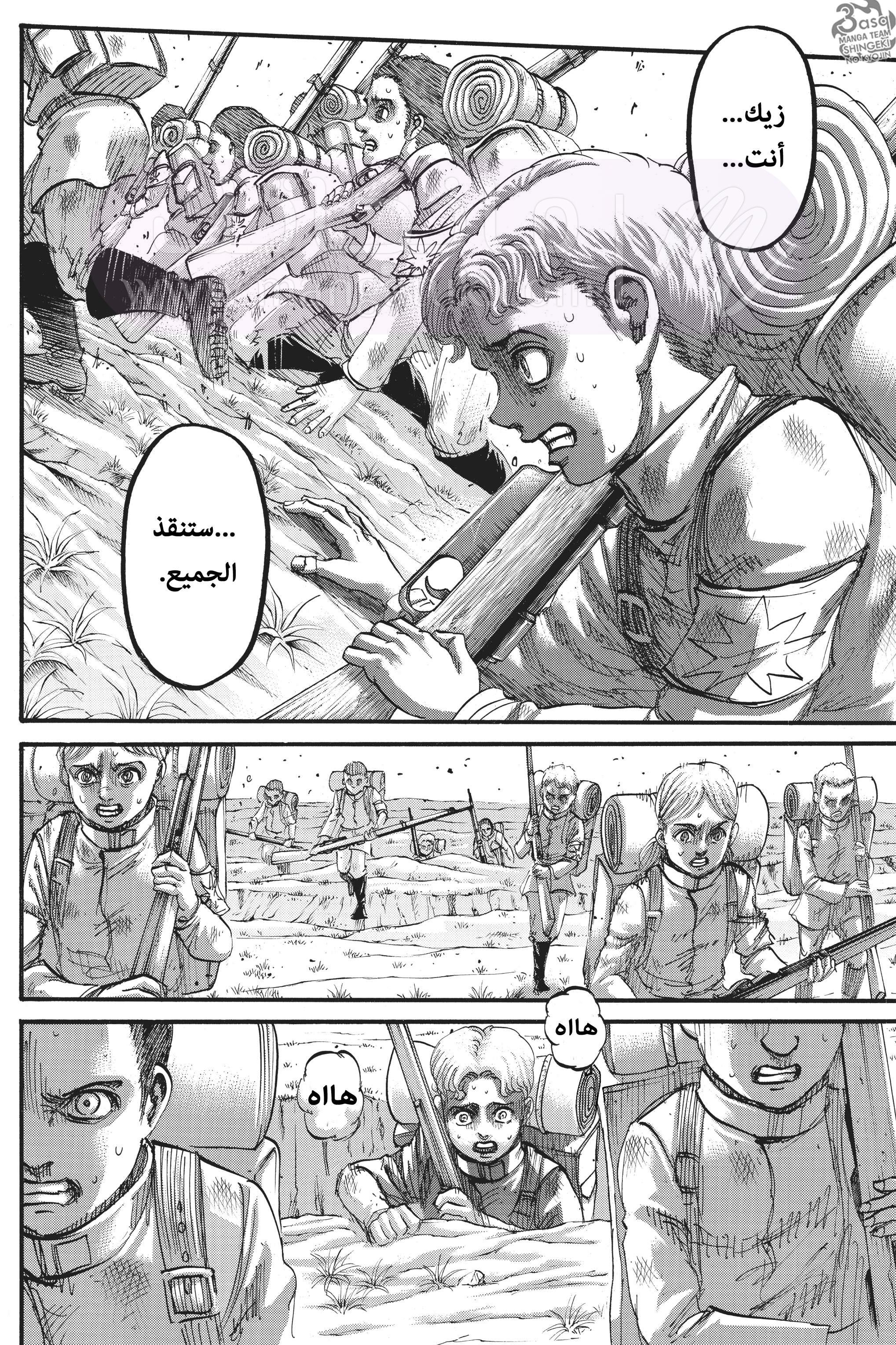 الصفحة 5