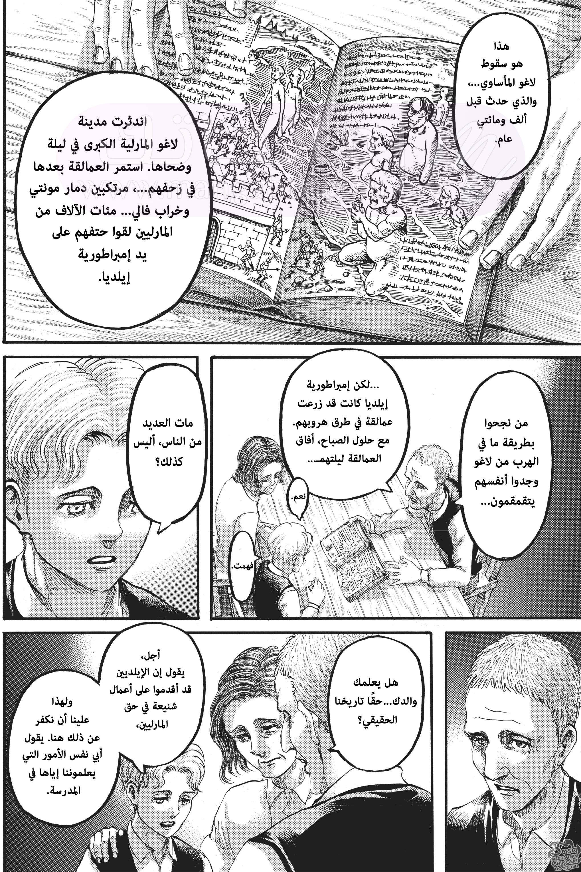الصفحة 9
