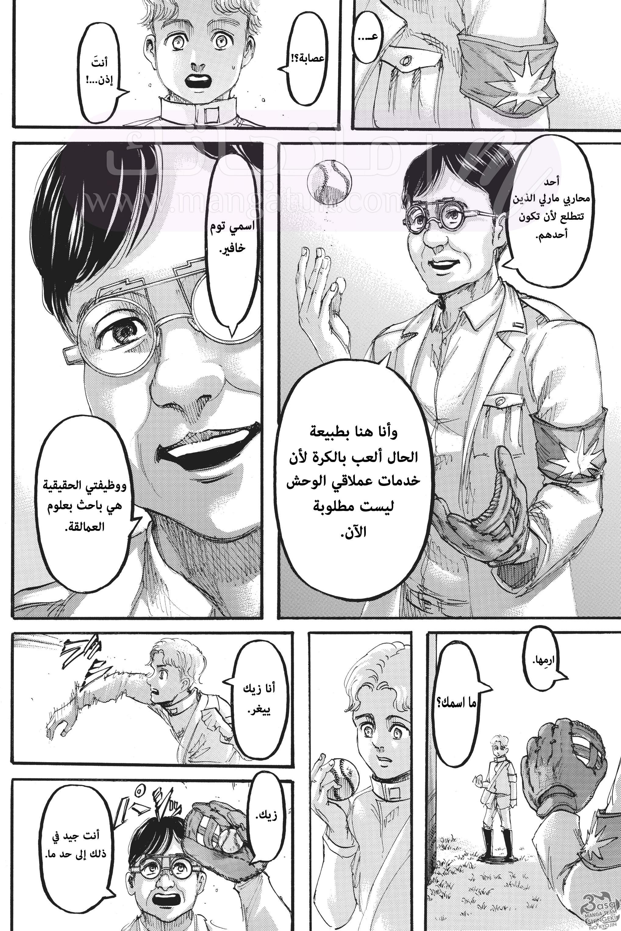 الصفحة 15