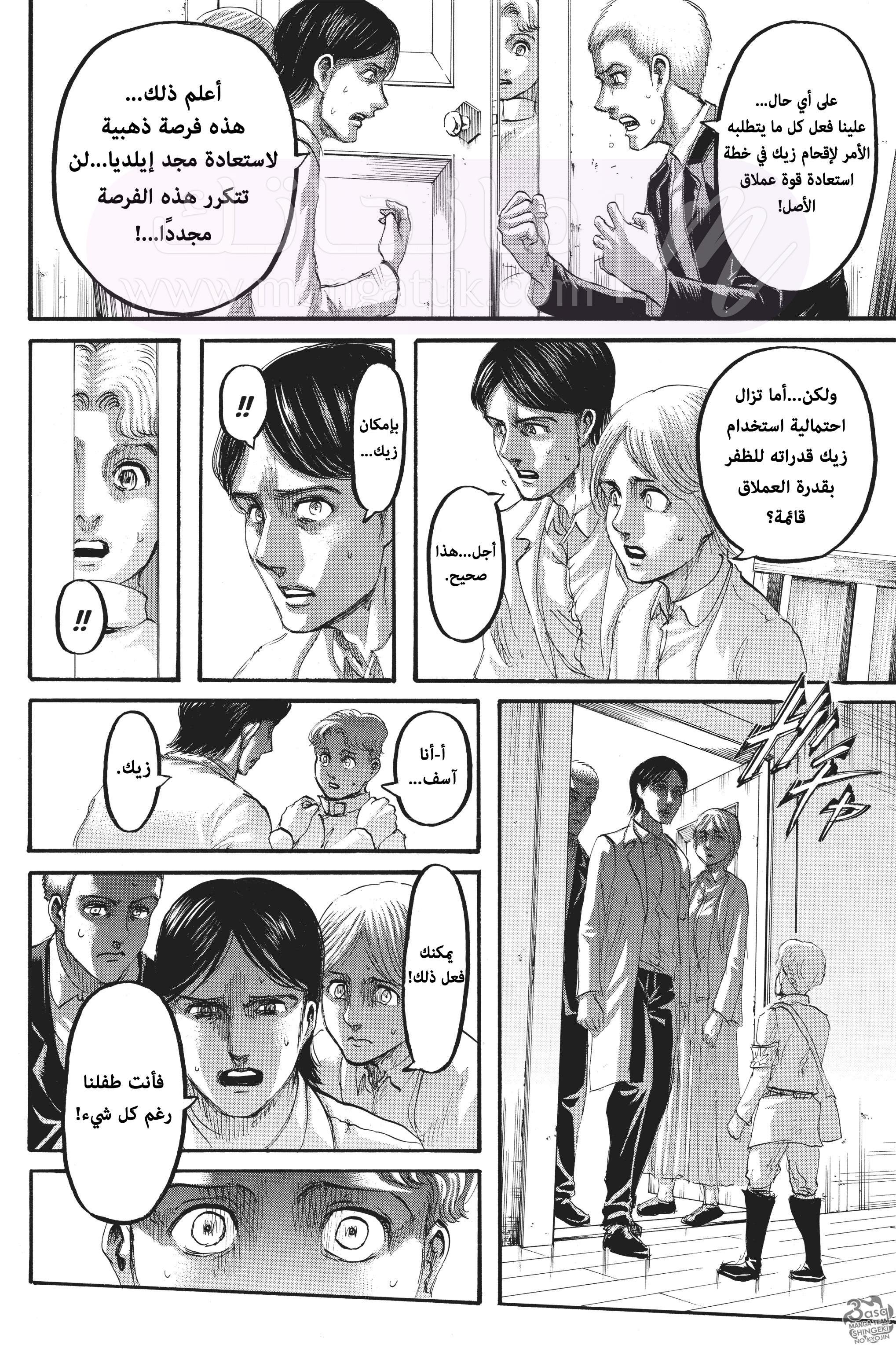الصفحة 17