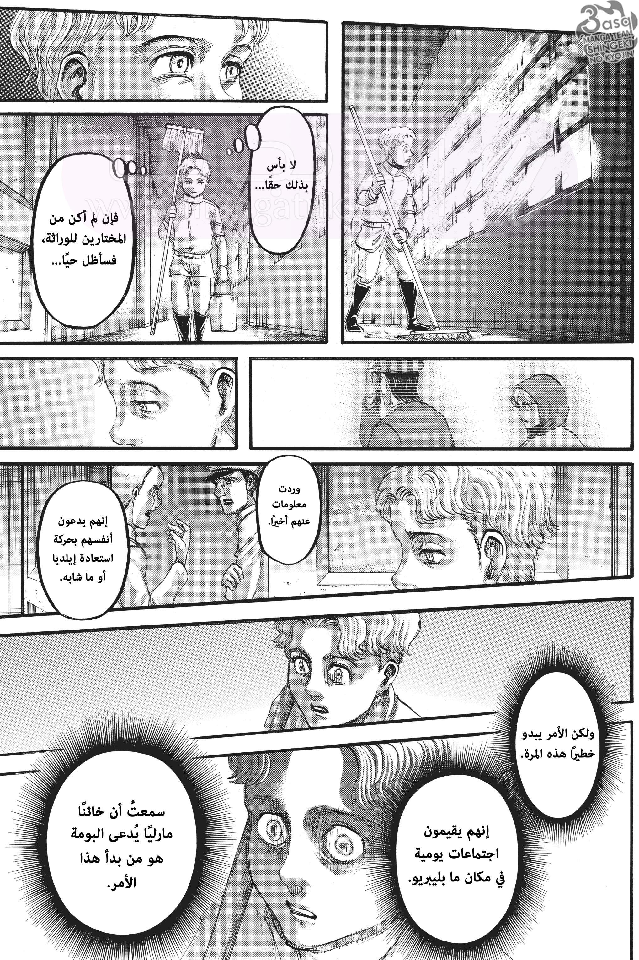 الصفحة 22