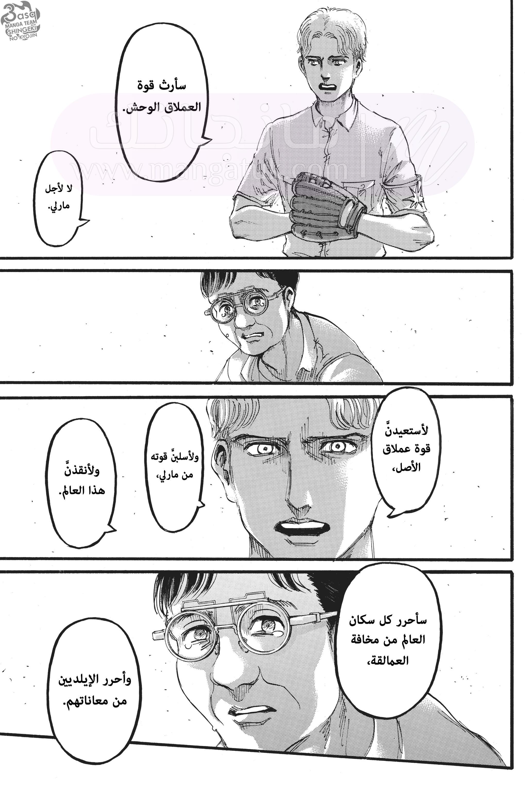 الصفحة 40