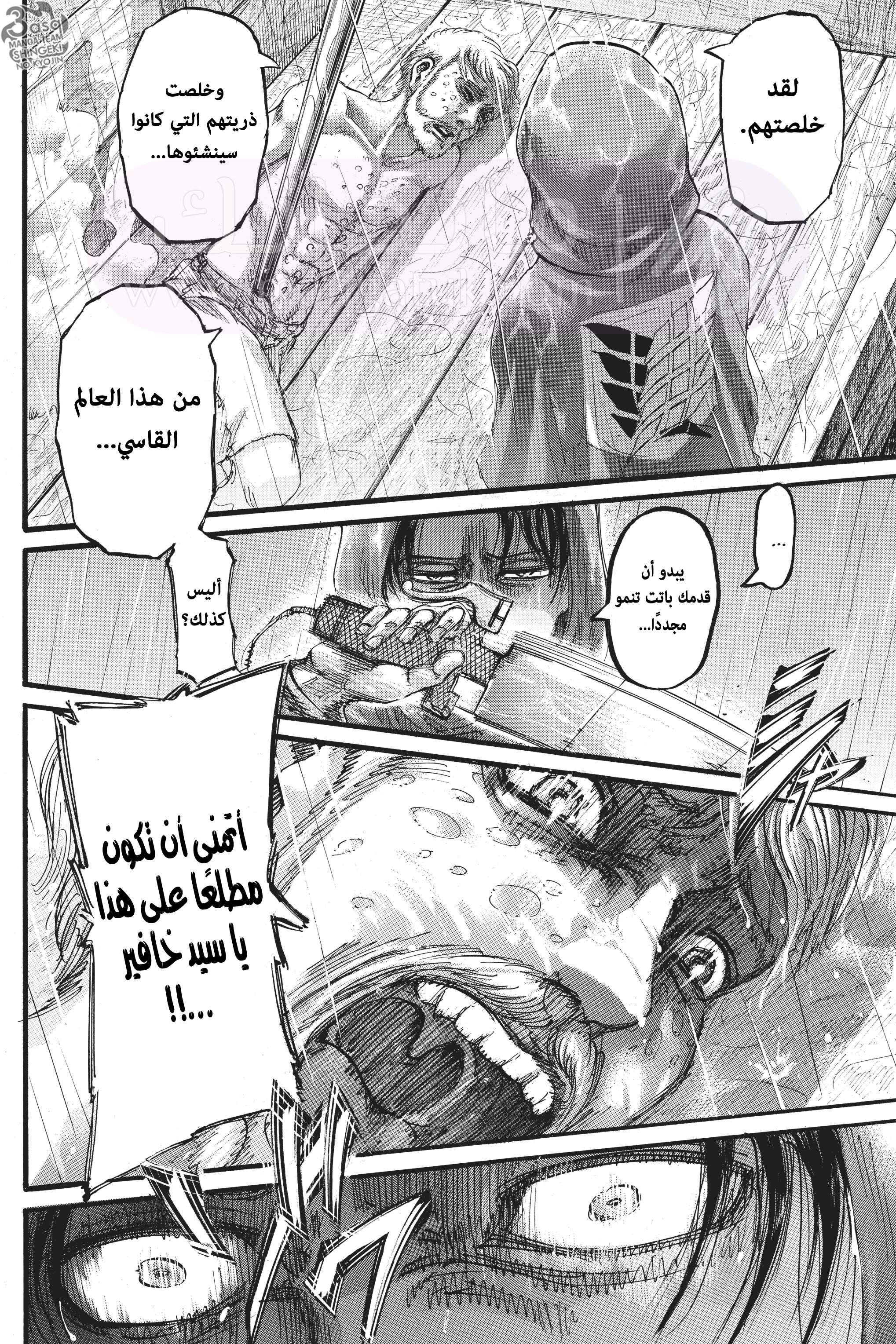 الصفحة 43