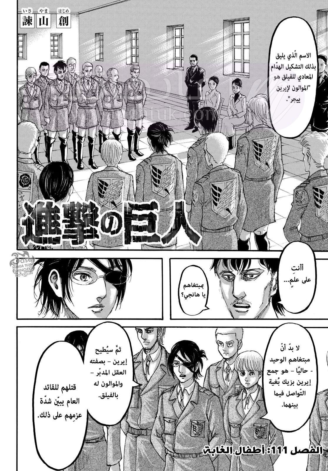 الصفحة 3