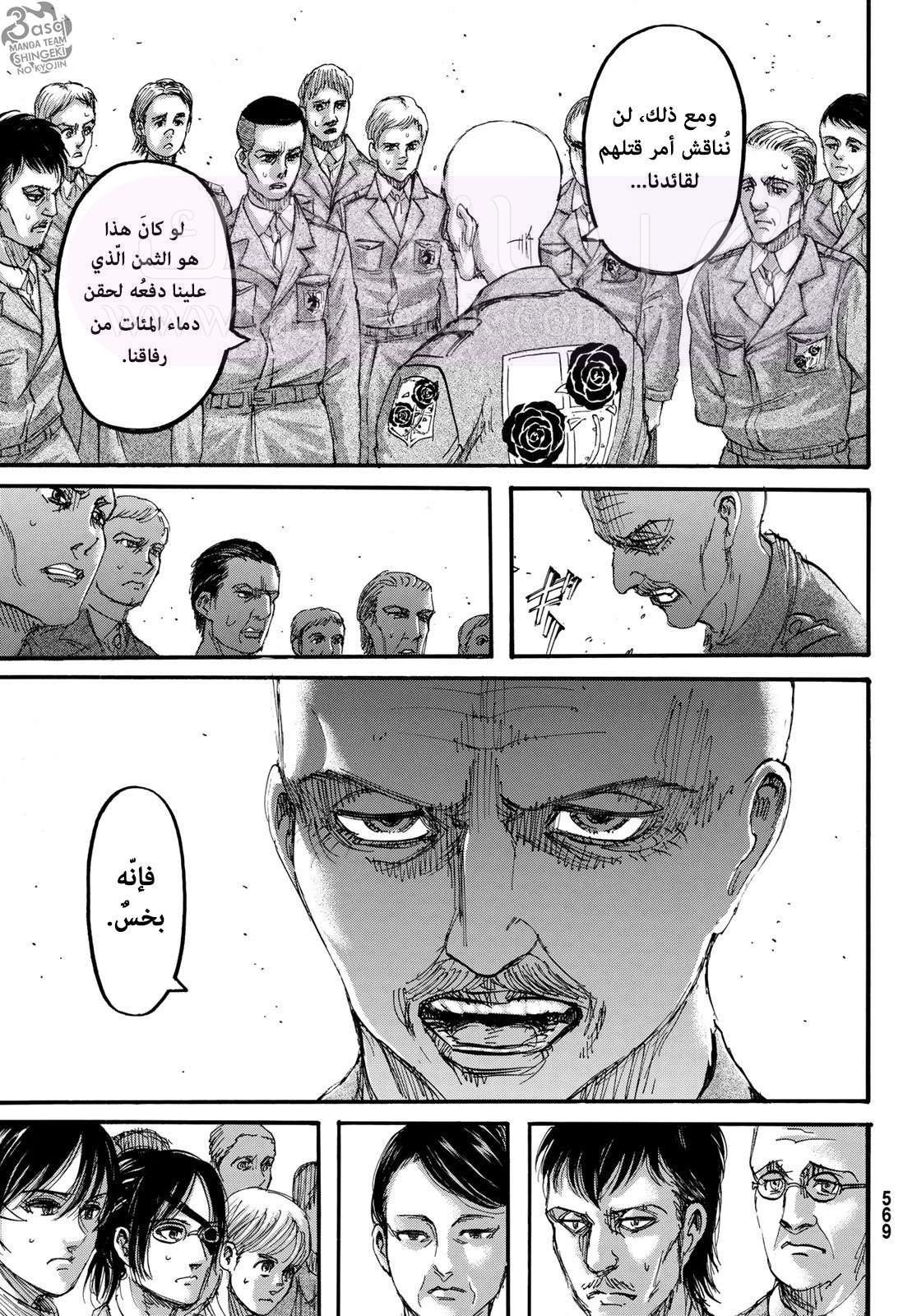 الصفحة 10