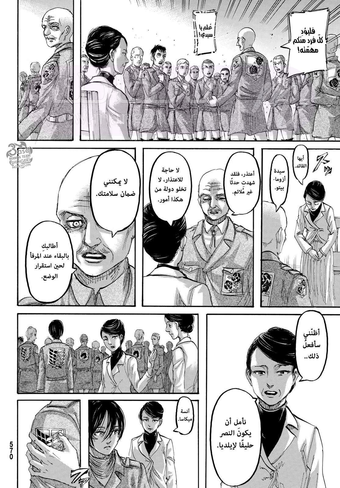 الصفحة 11