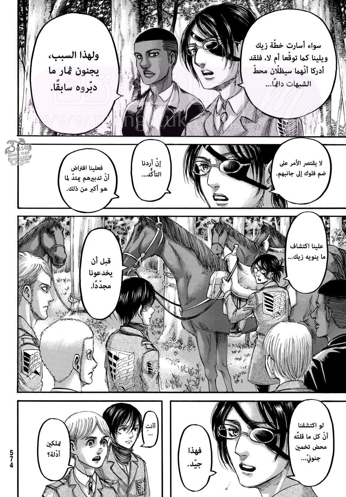 الصفحة 15