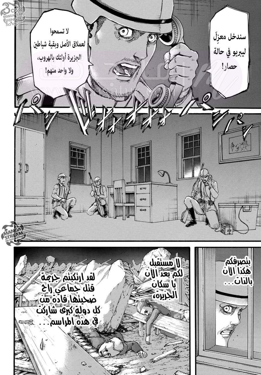 الصفحة 4