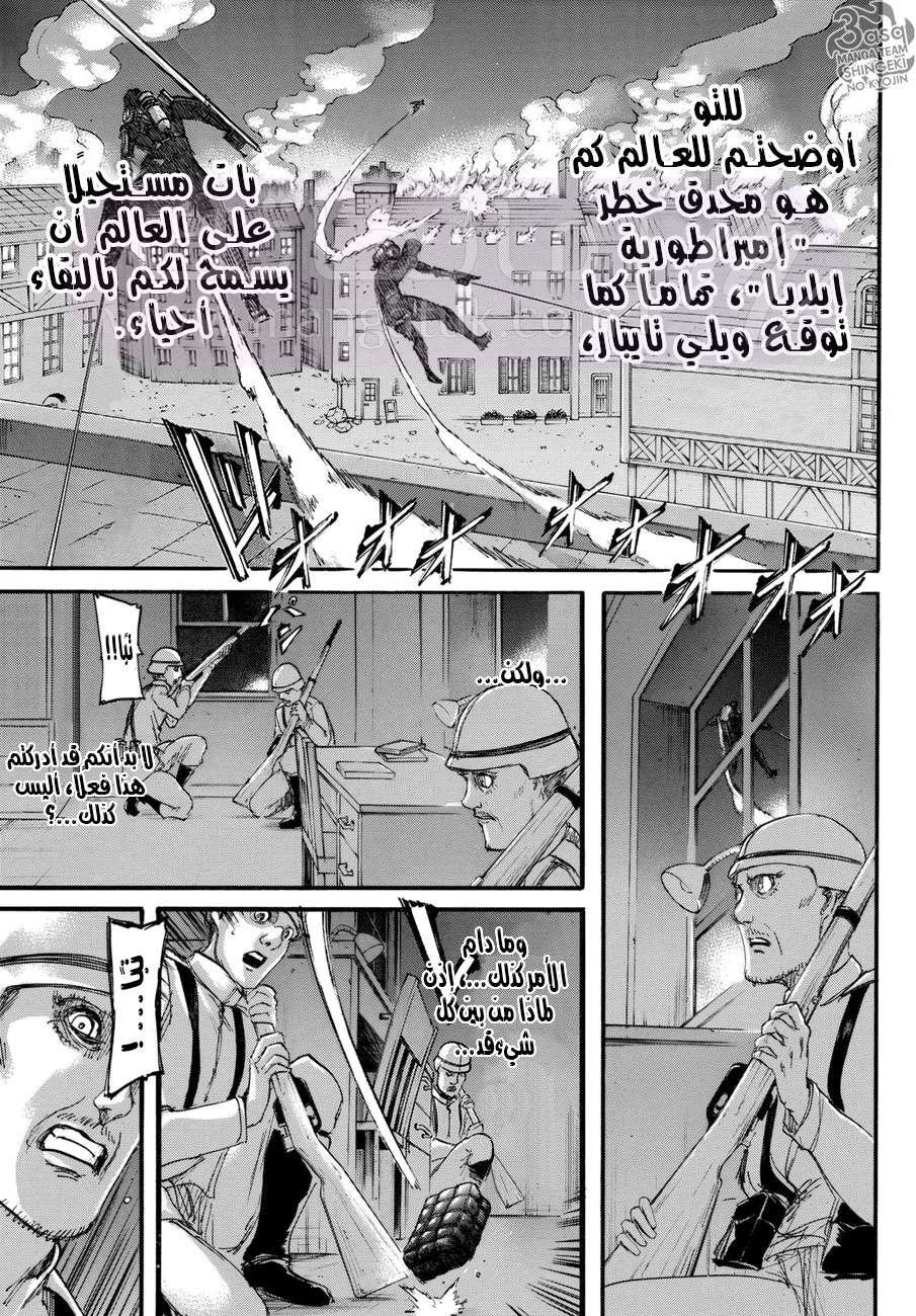 الصفحة 5