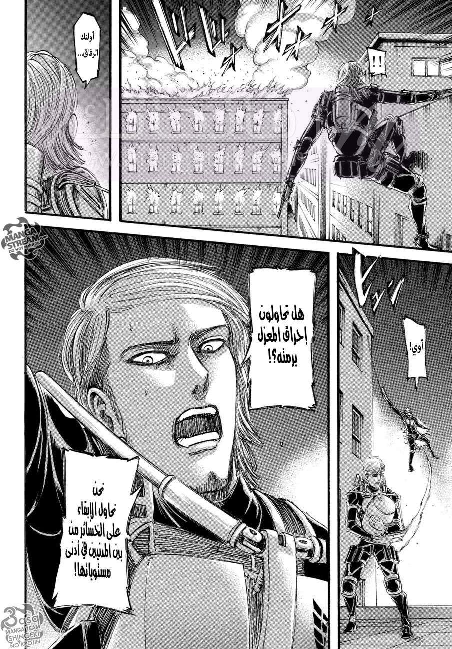 الصفحة 8