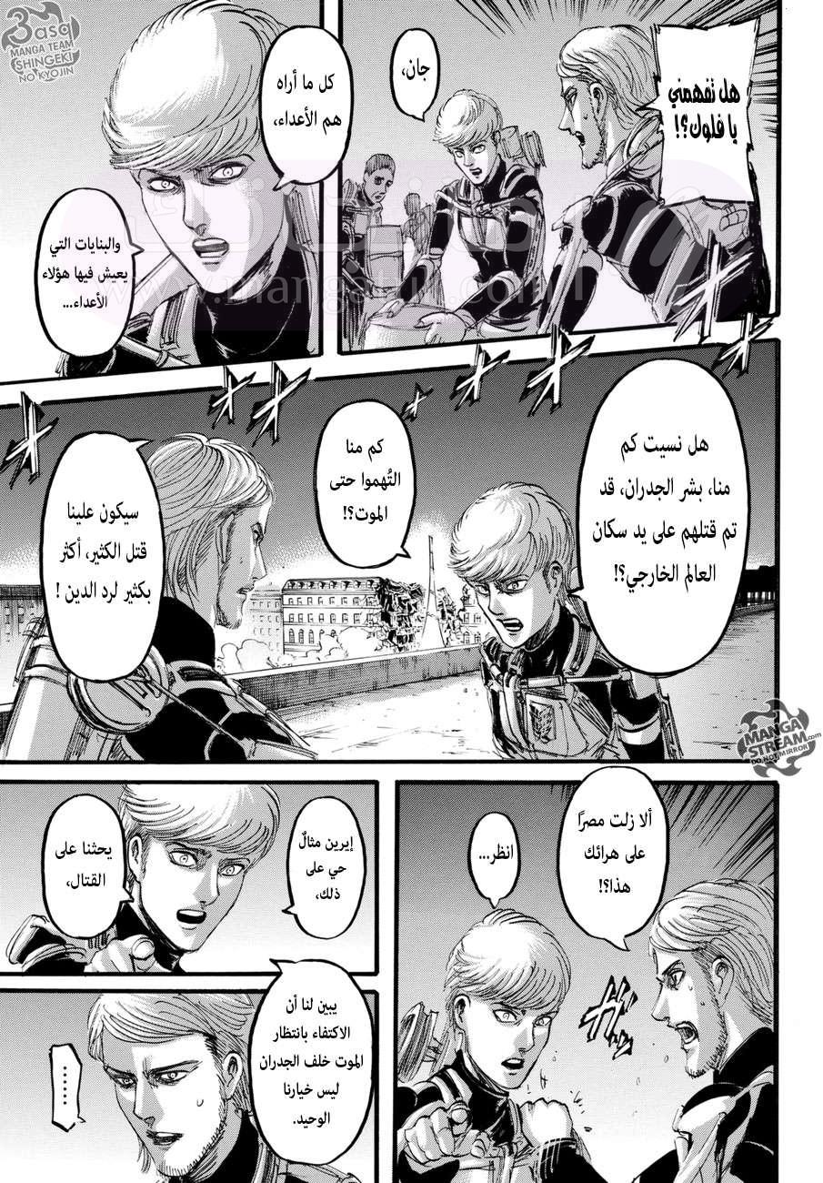 الصفحة 9