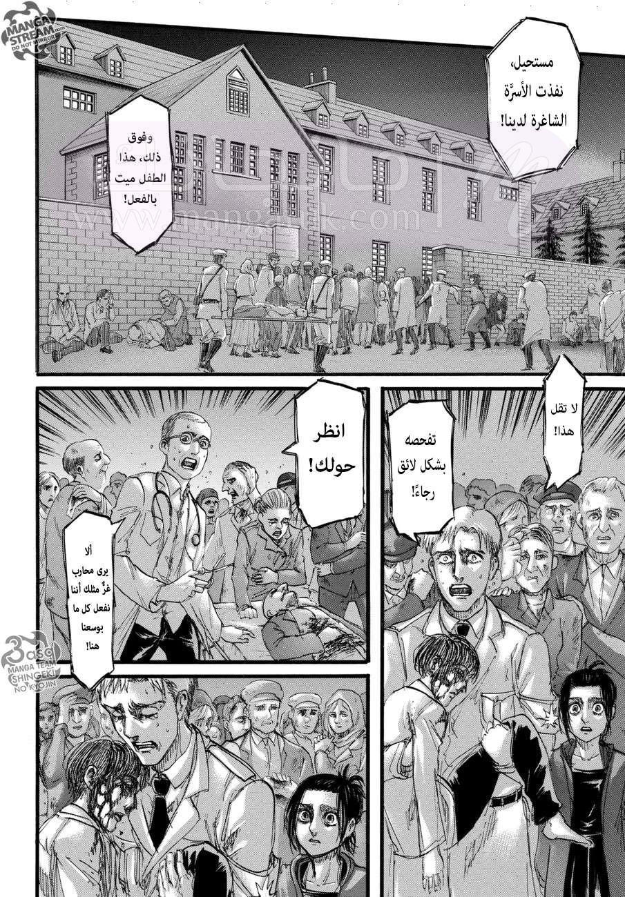 الصفحة 16