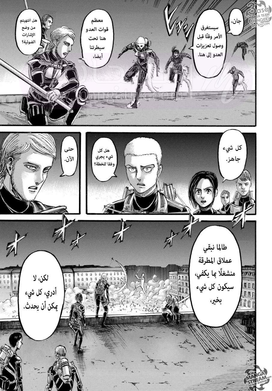 الصفحة 23