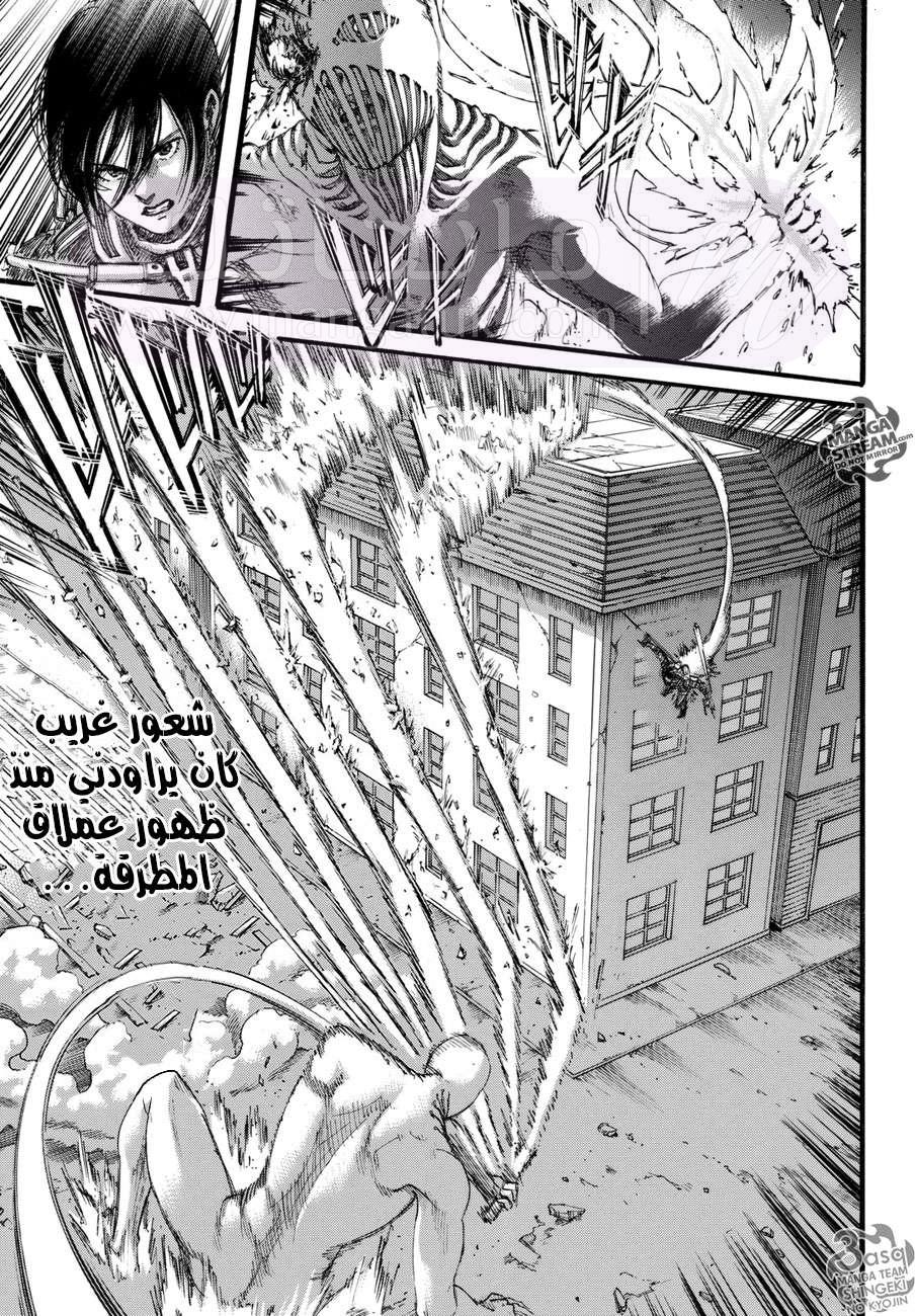 الصفحة 25