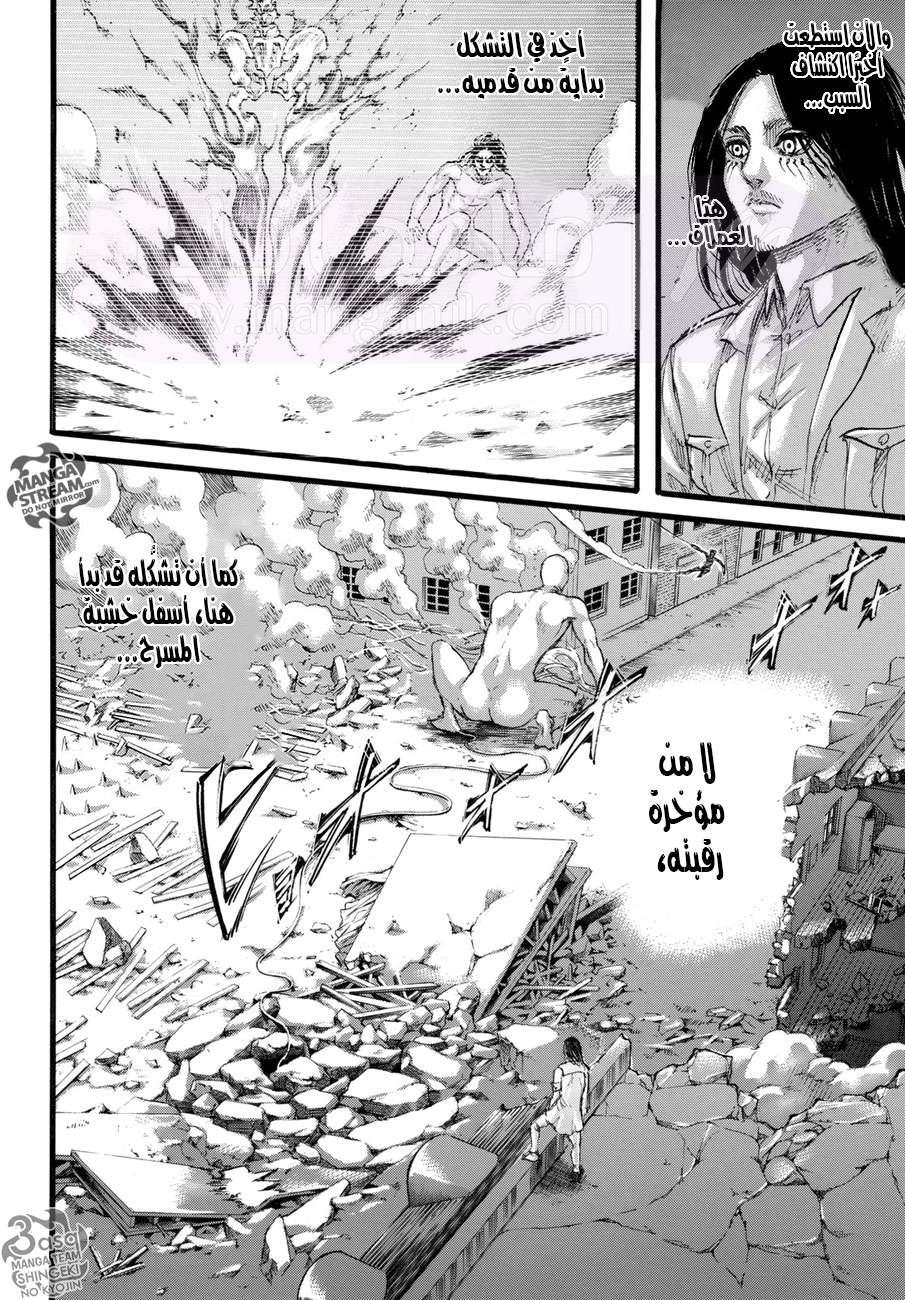 الصفحة 26