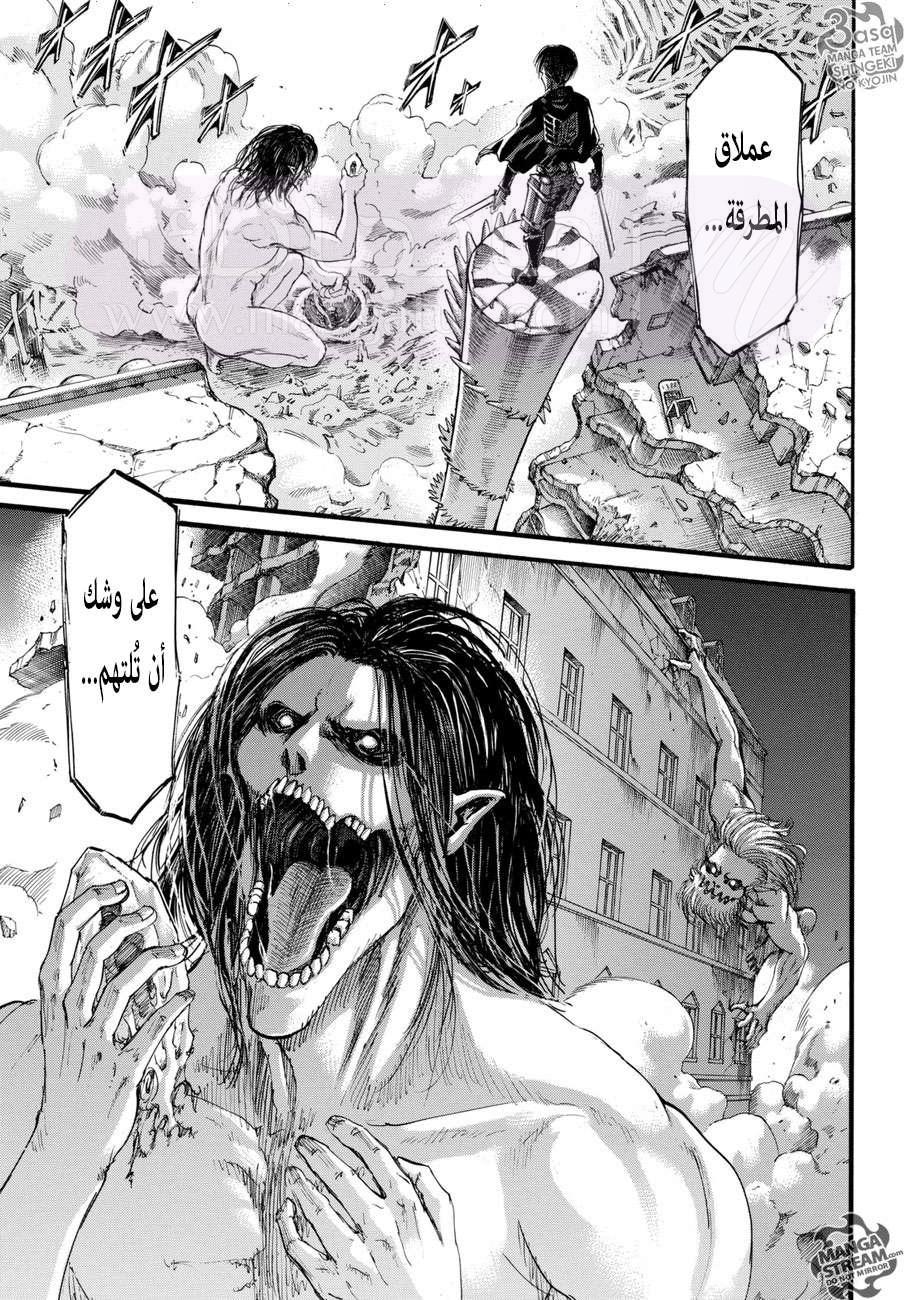 الصفحة 31
