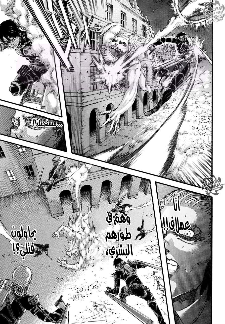 الصفحة 37